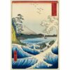 Puzzle The Sea at Satta - Bluebird - 1000 pièces