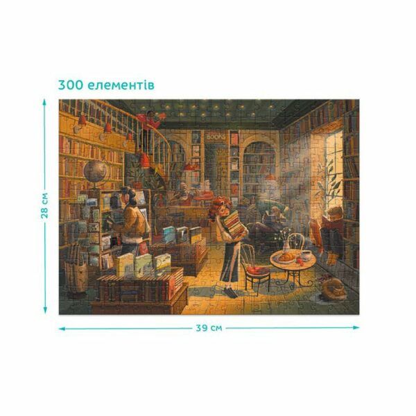 Puzzle Books & Coffee - DoDo - 300 pièces